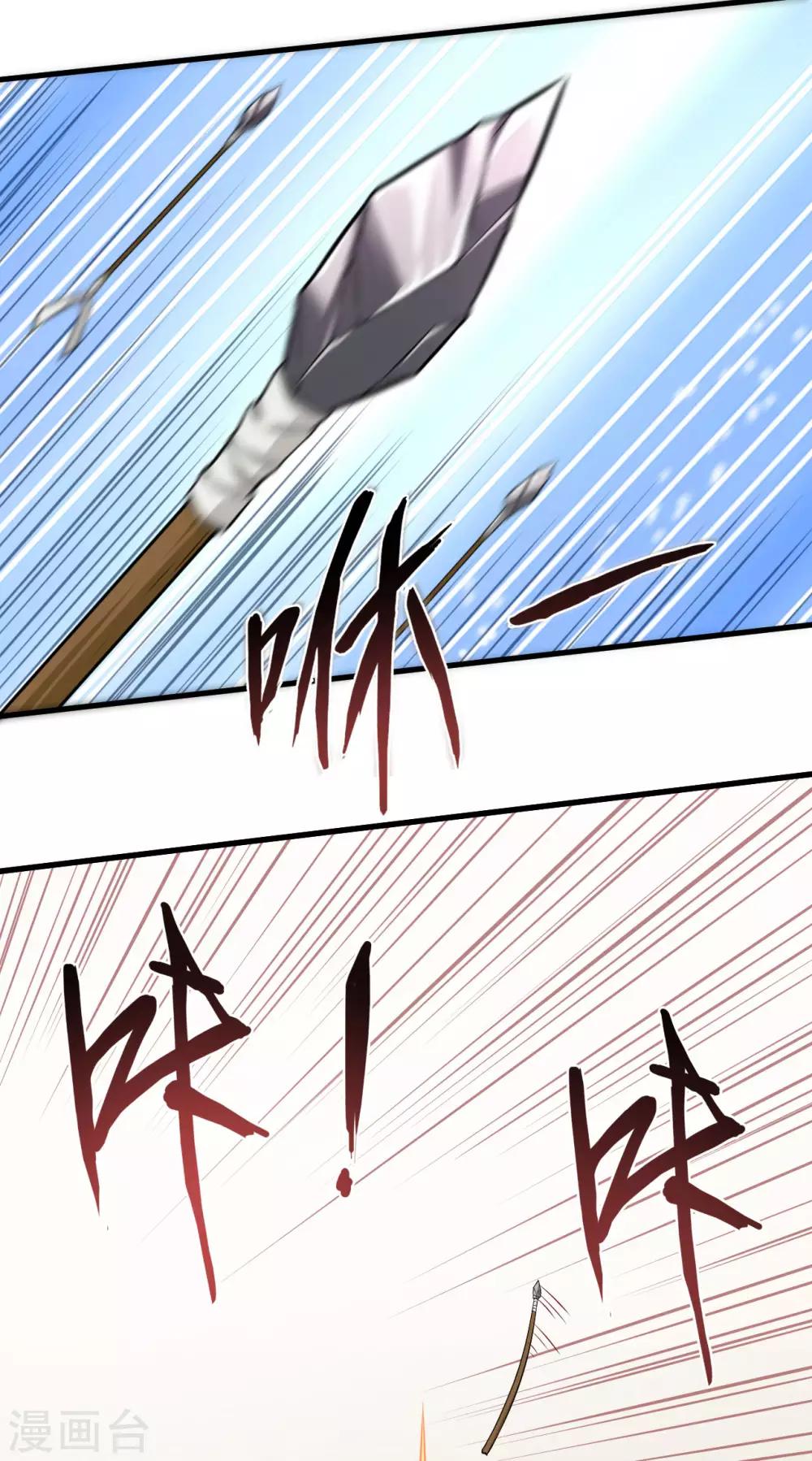 第19话 捕获一只兽萝莉32
