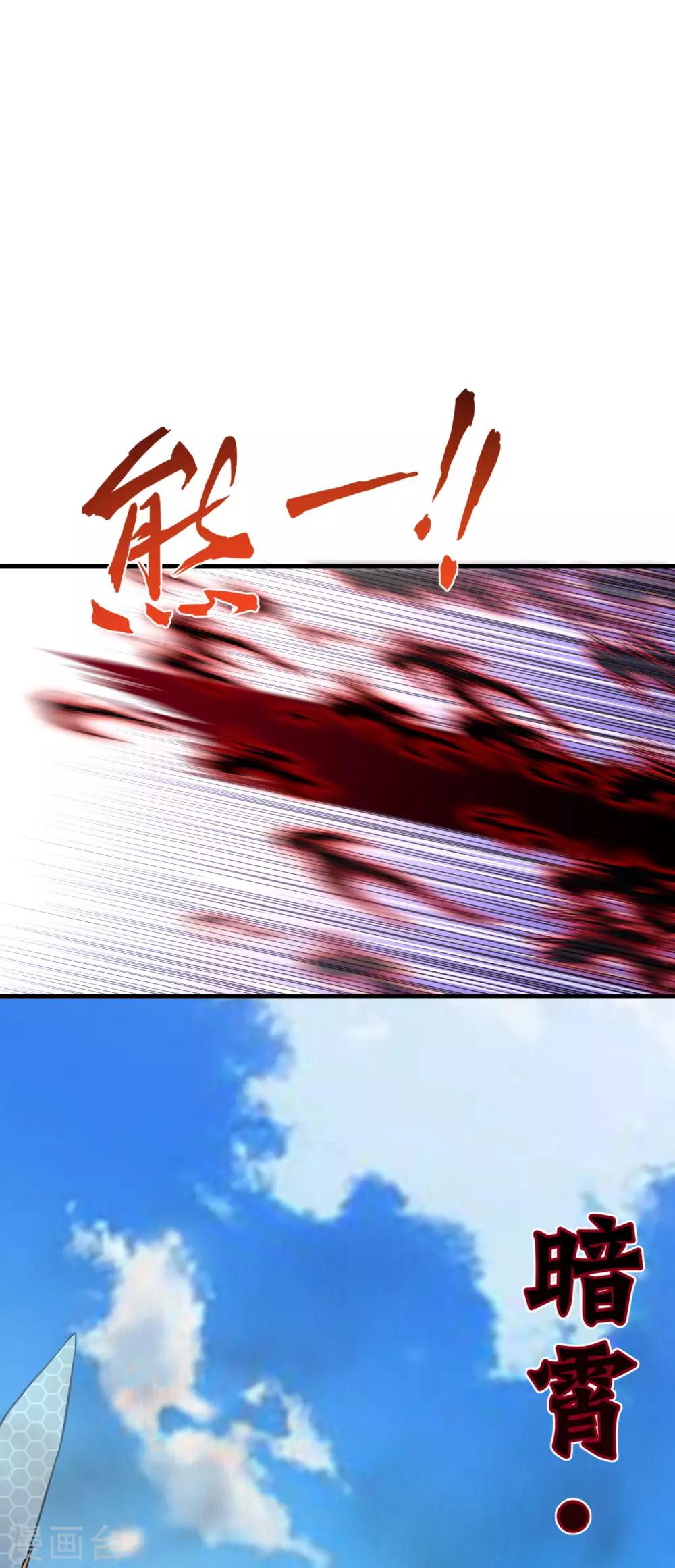 第19话 捕获一只兽萝莉6