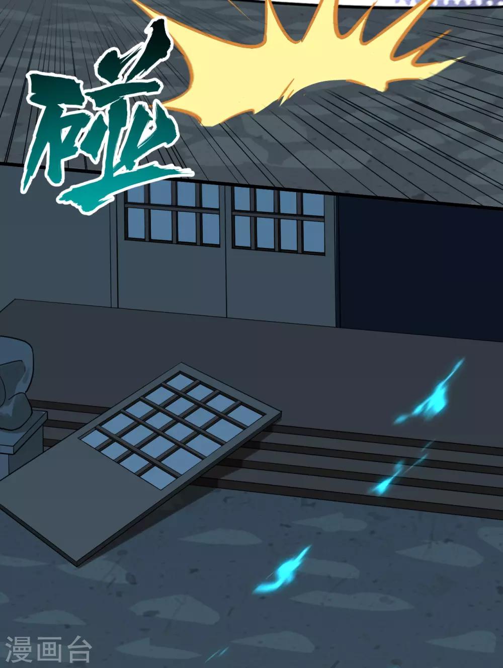 第54话 法律已经阻止不了我了！17
