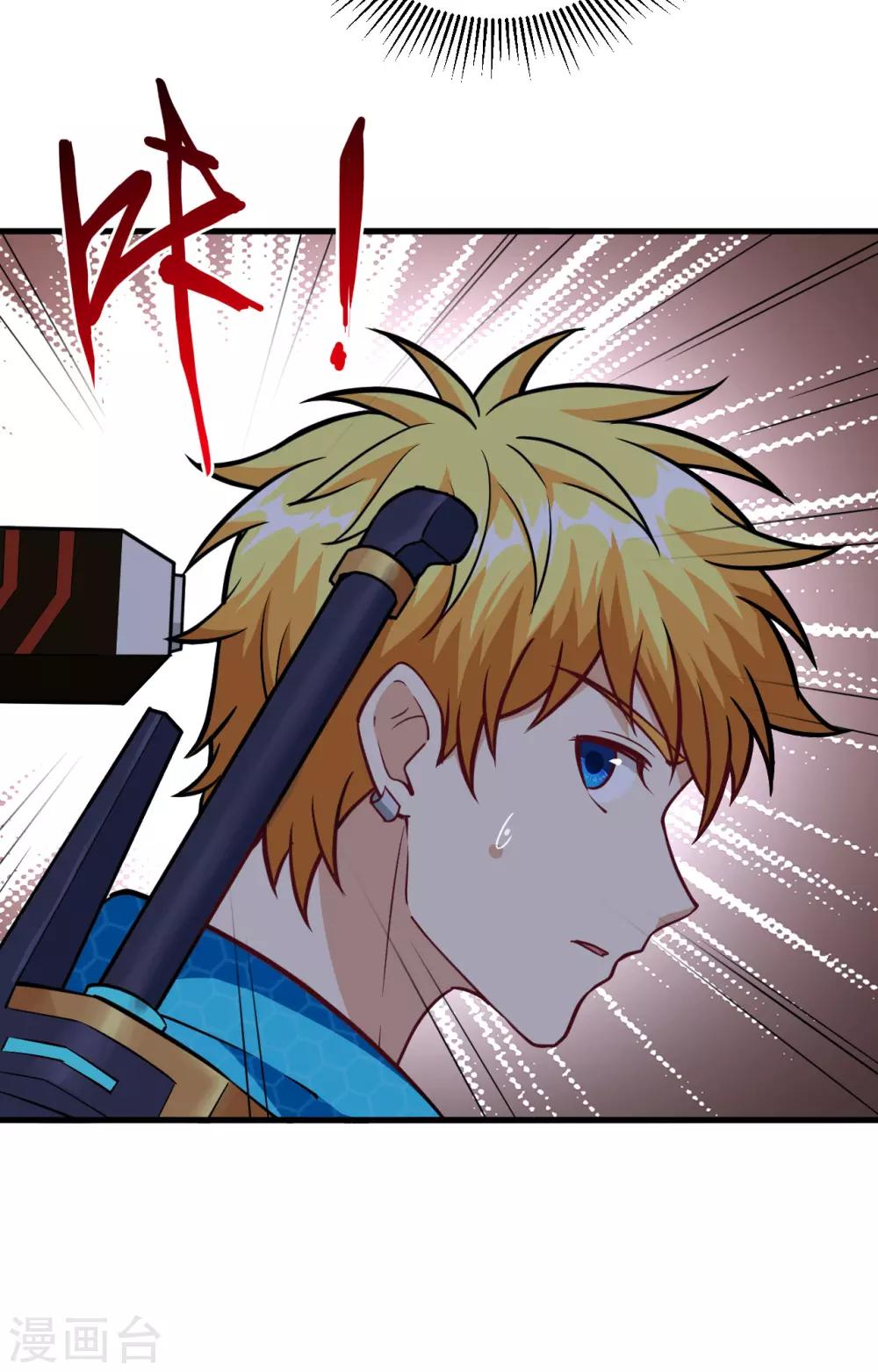 第54话 法律已经阻止不了我了！29