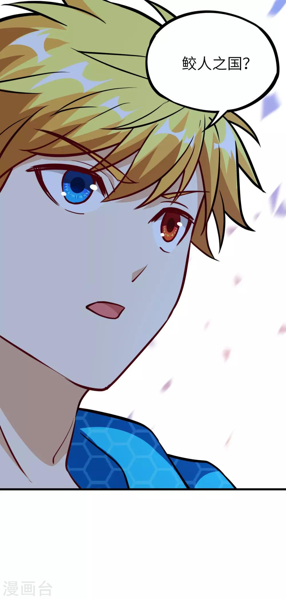 第54话 法律已经阻止不了我了！63