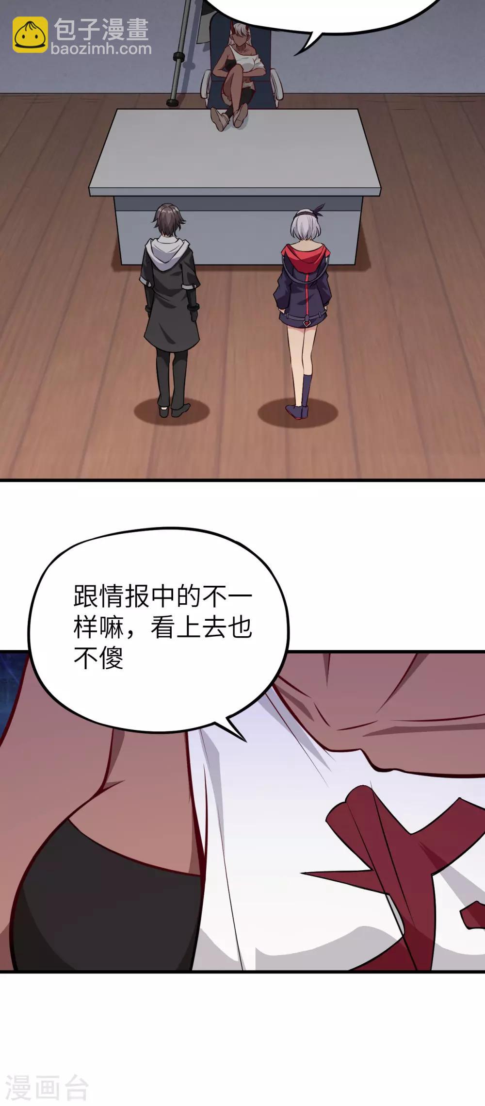 第71话 退魔祭前夕 大换装5