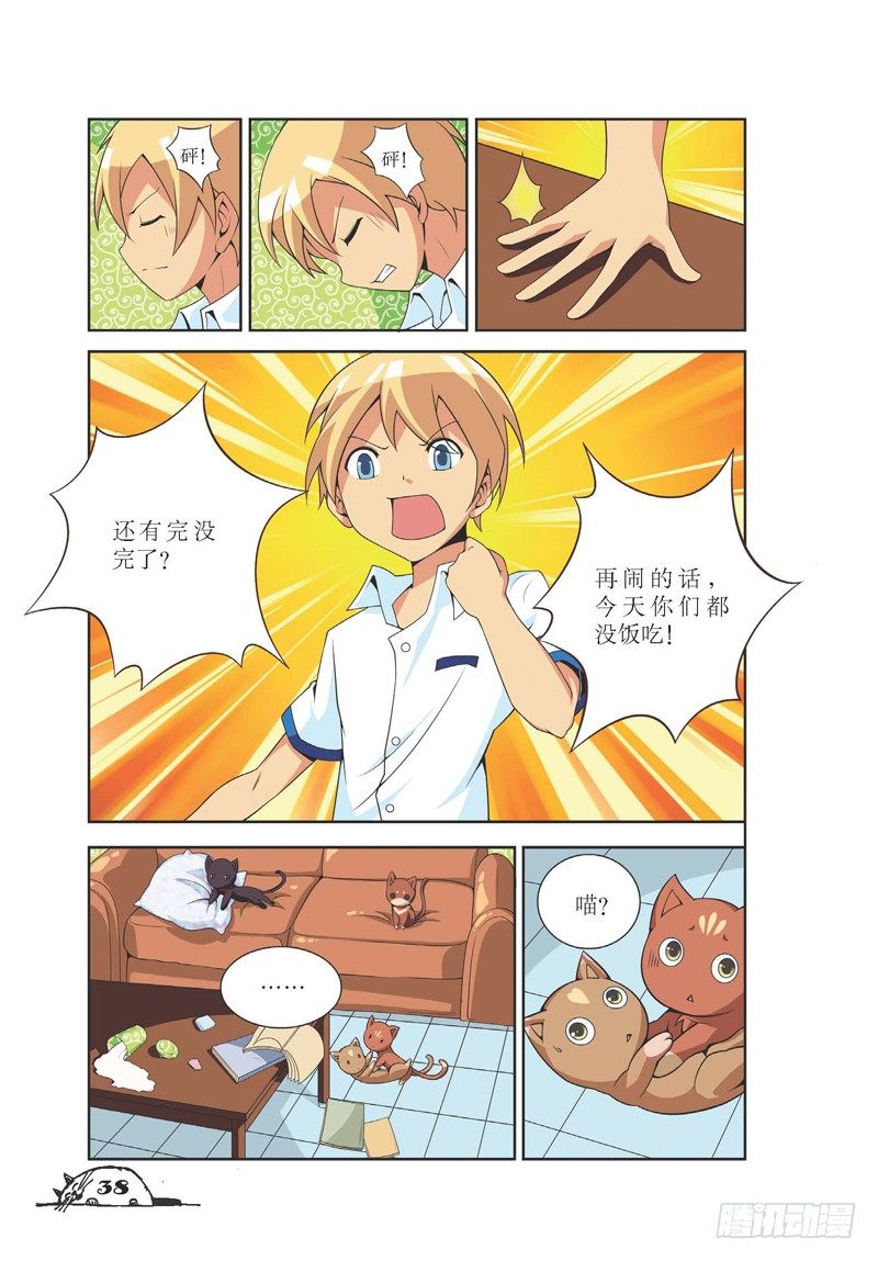 第5话0