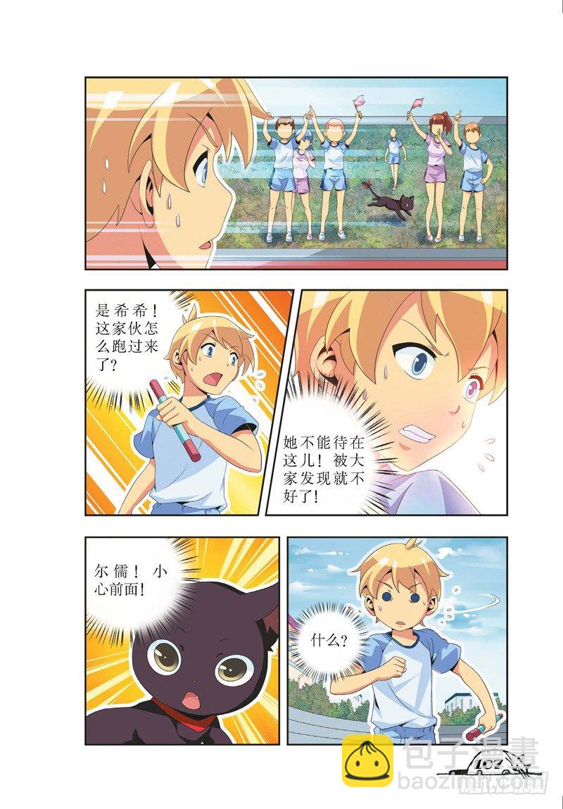 第13话5