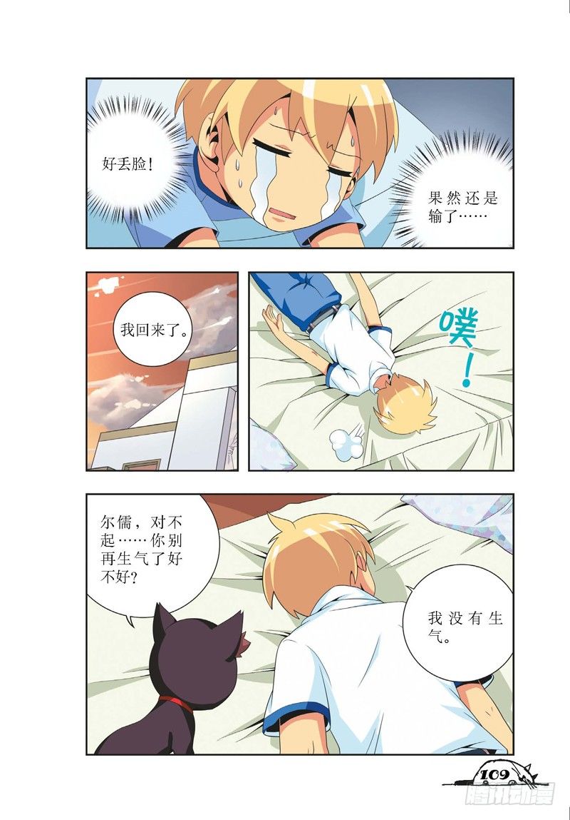 第13话7
