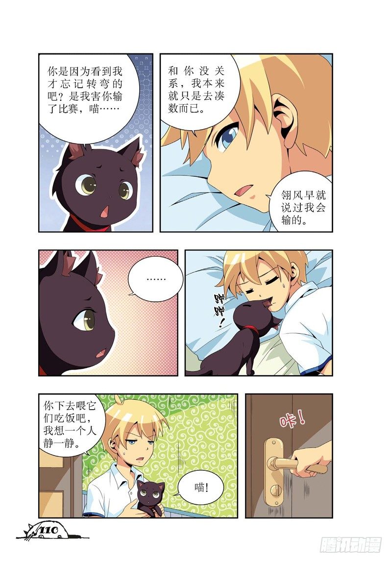 第14话0