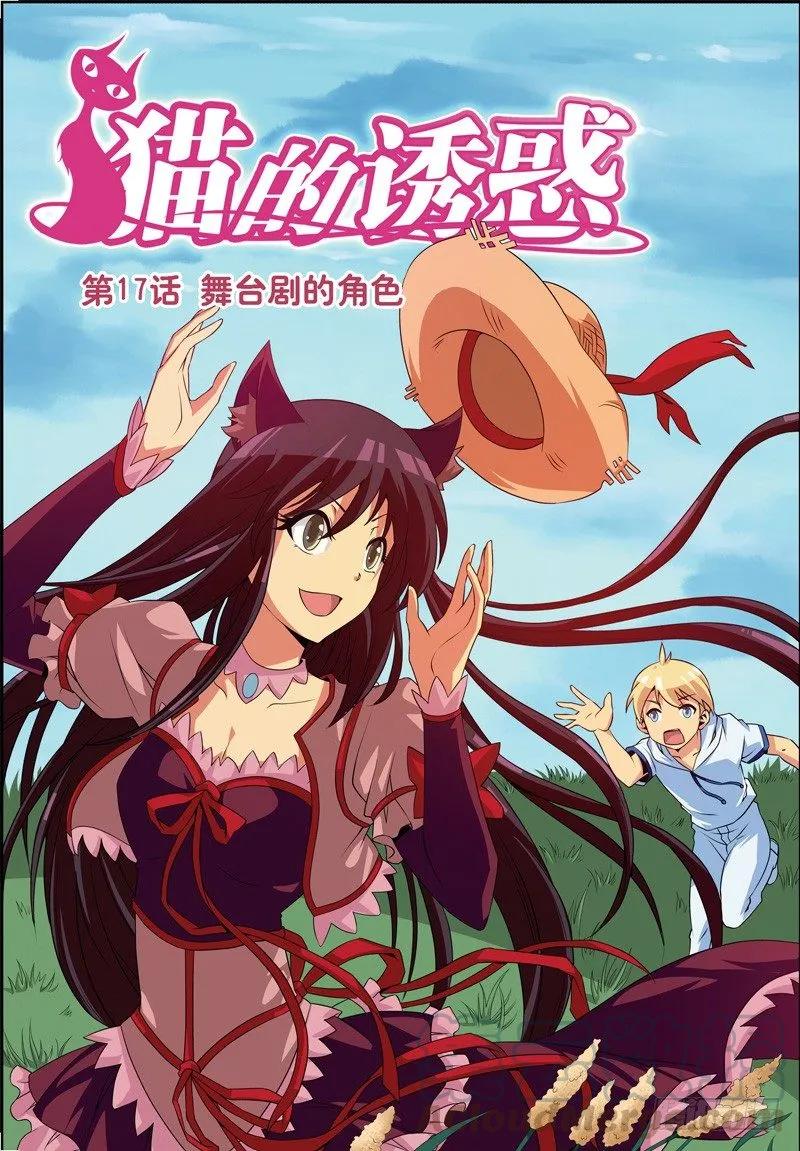 第49话0