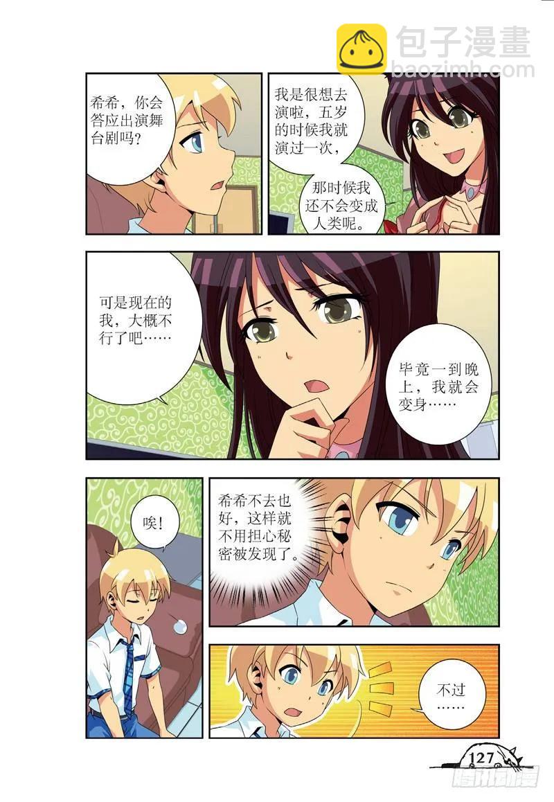 第52话1