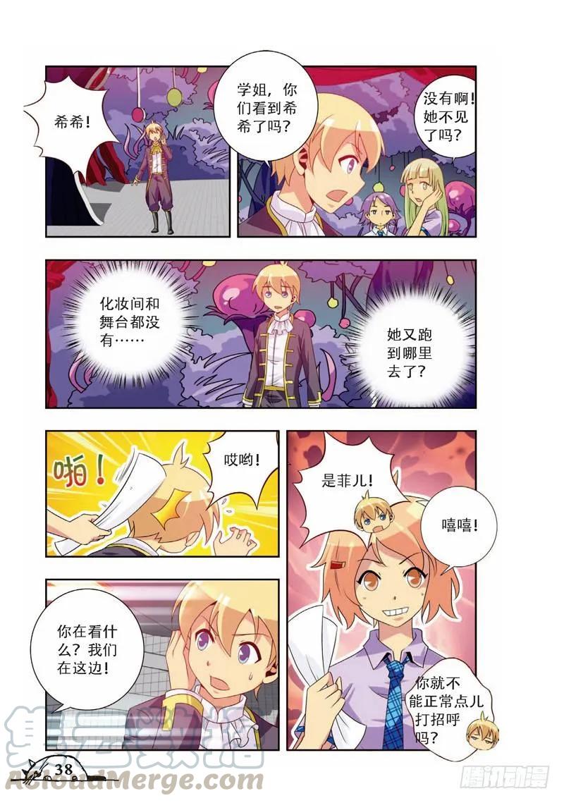 第59话0