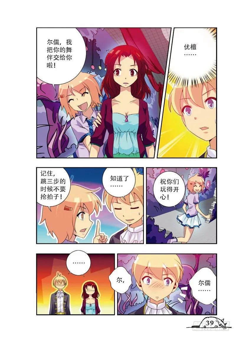 第59话1