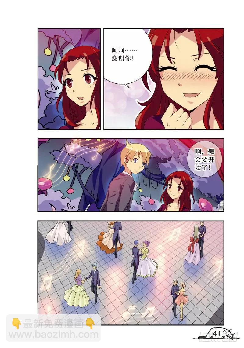第59话3
