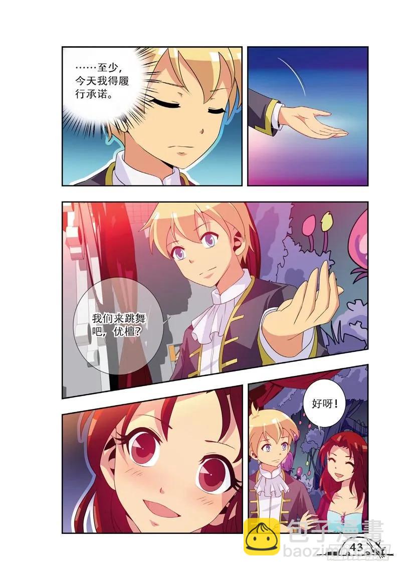 第59话5