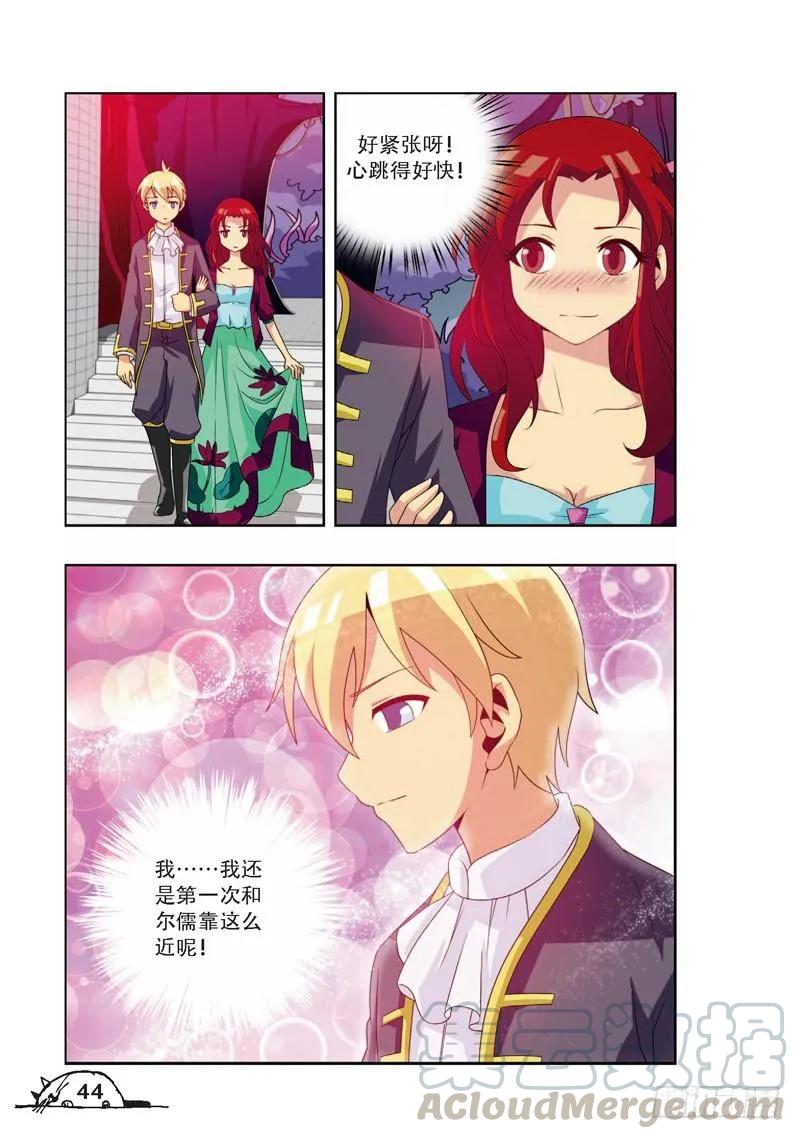 第59话6