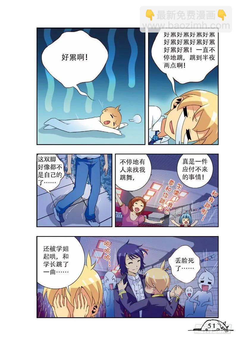 第60话5