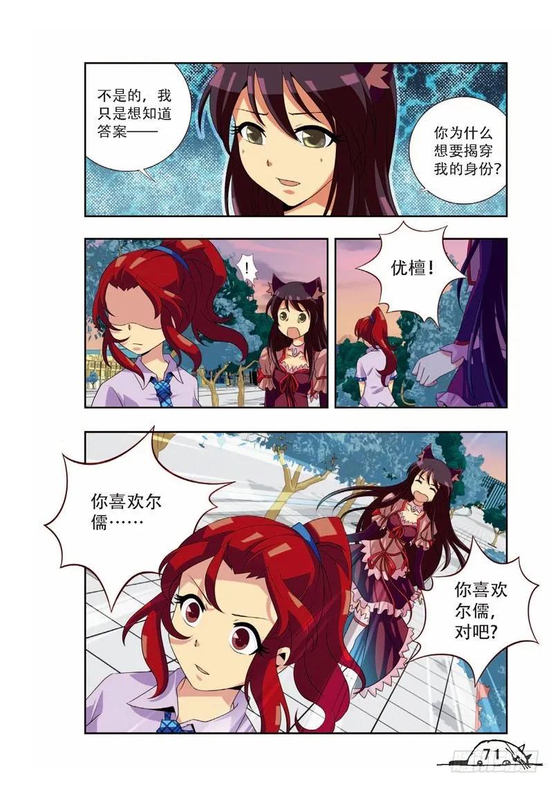 第63话1