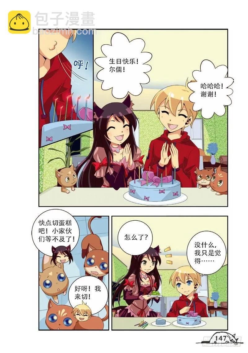 第72话5
