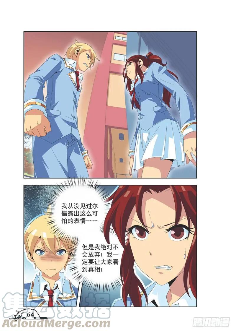第80话0