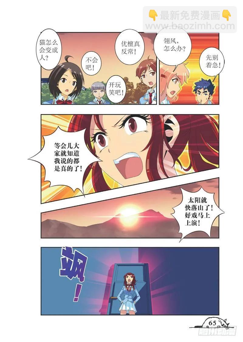 第80话1