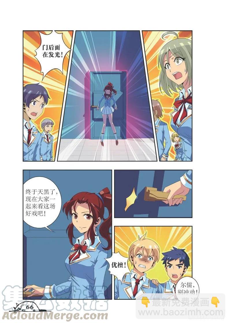 第80话2