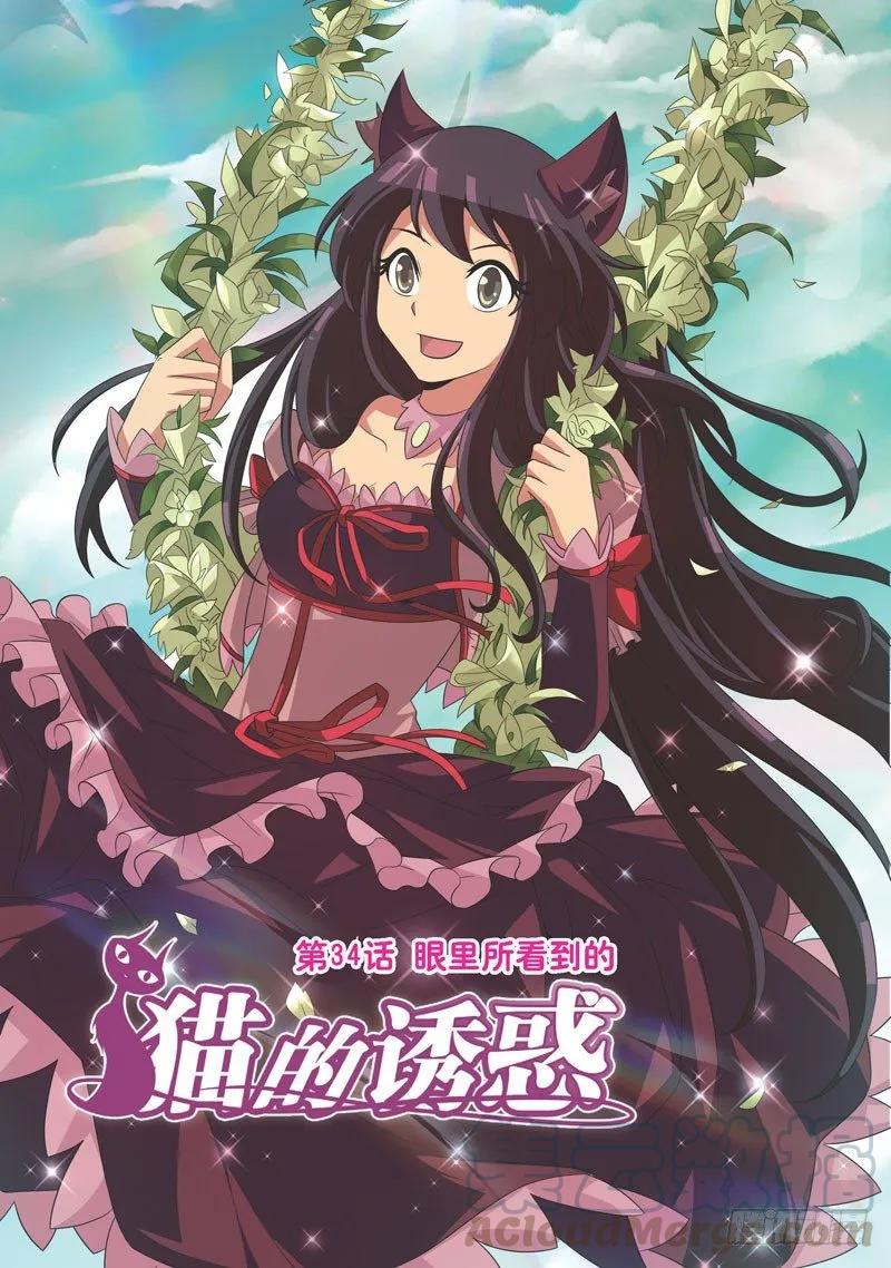 第100话0