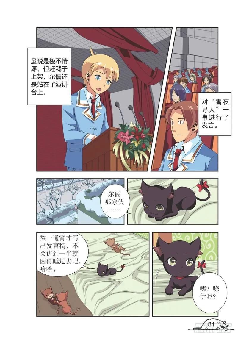 第100话1