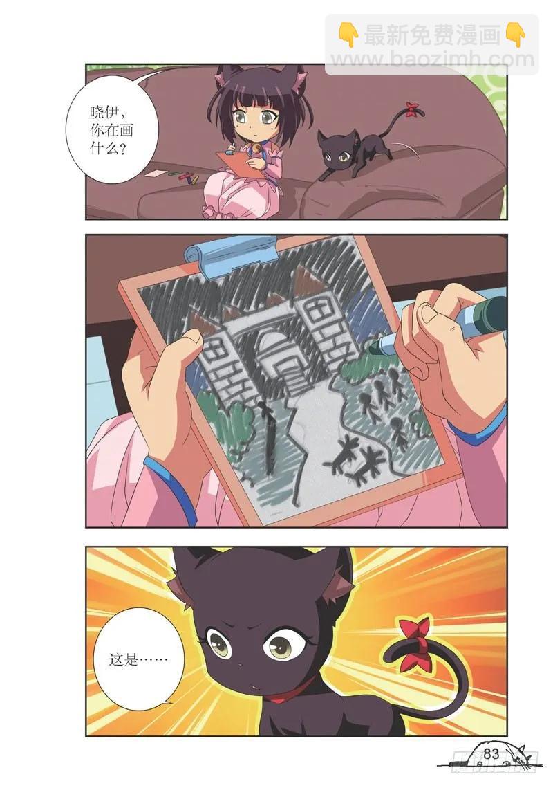 第100话3