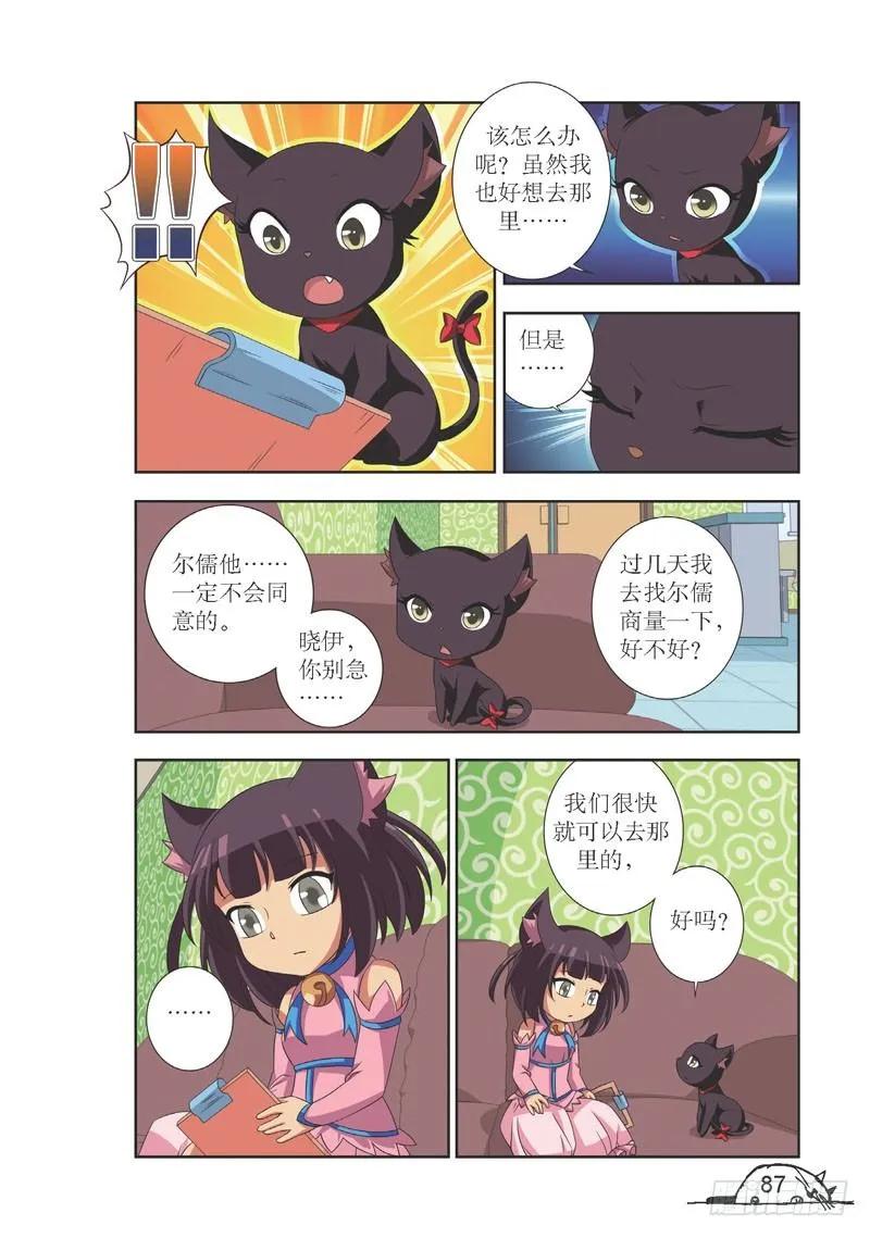 第100话7