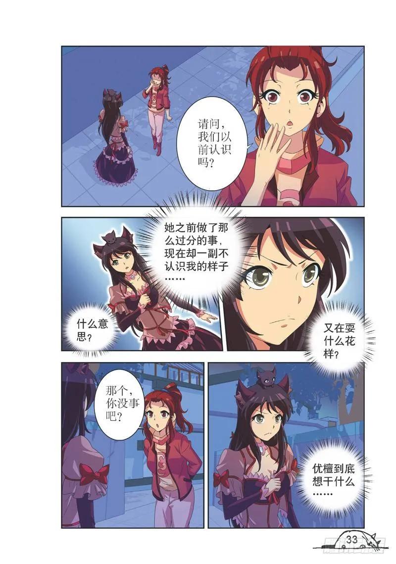 第112话1