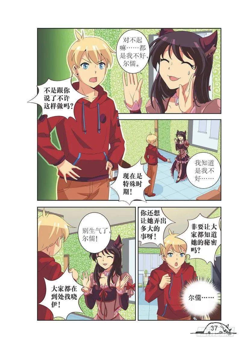 第112话5