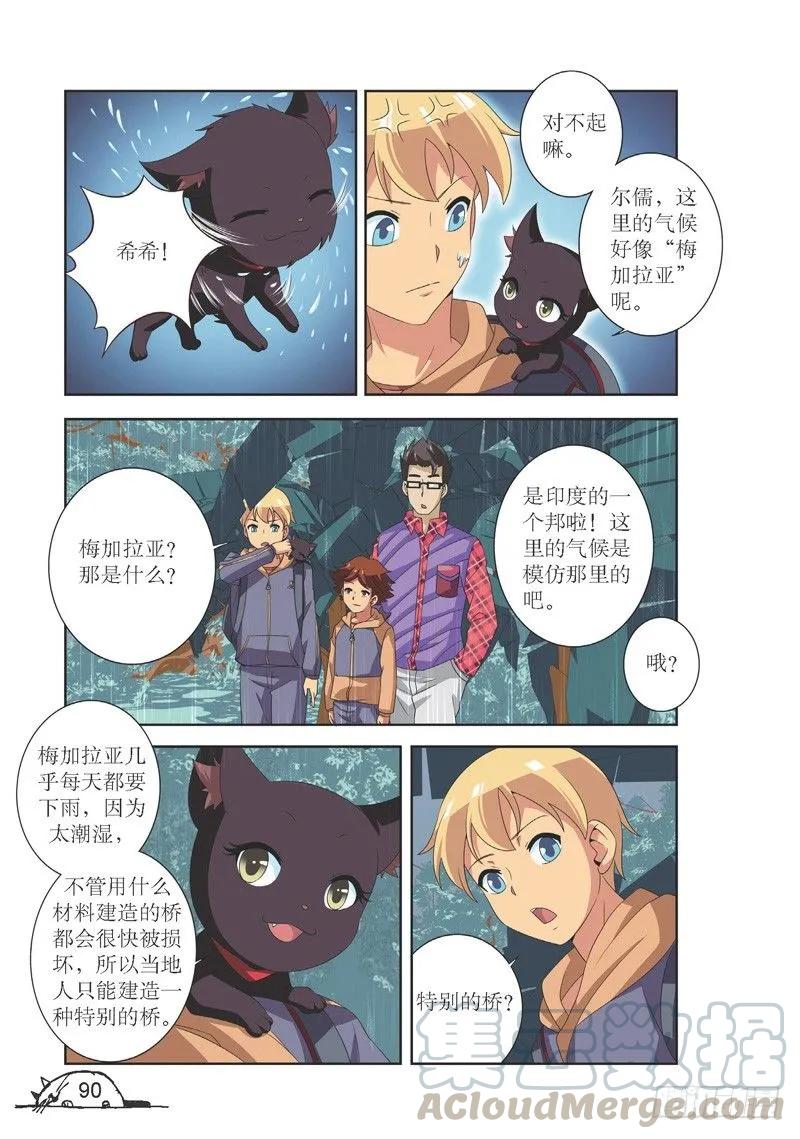 第119话2