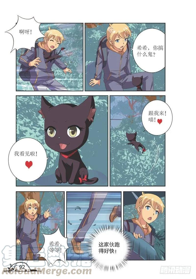 第119话4