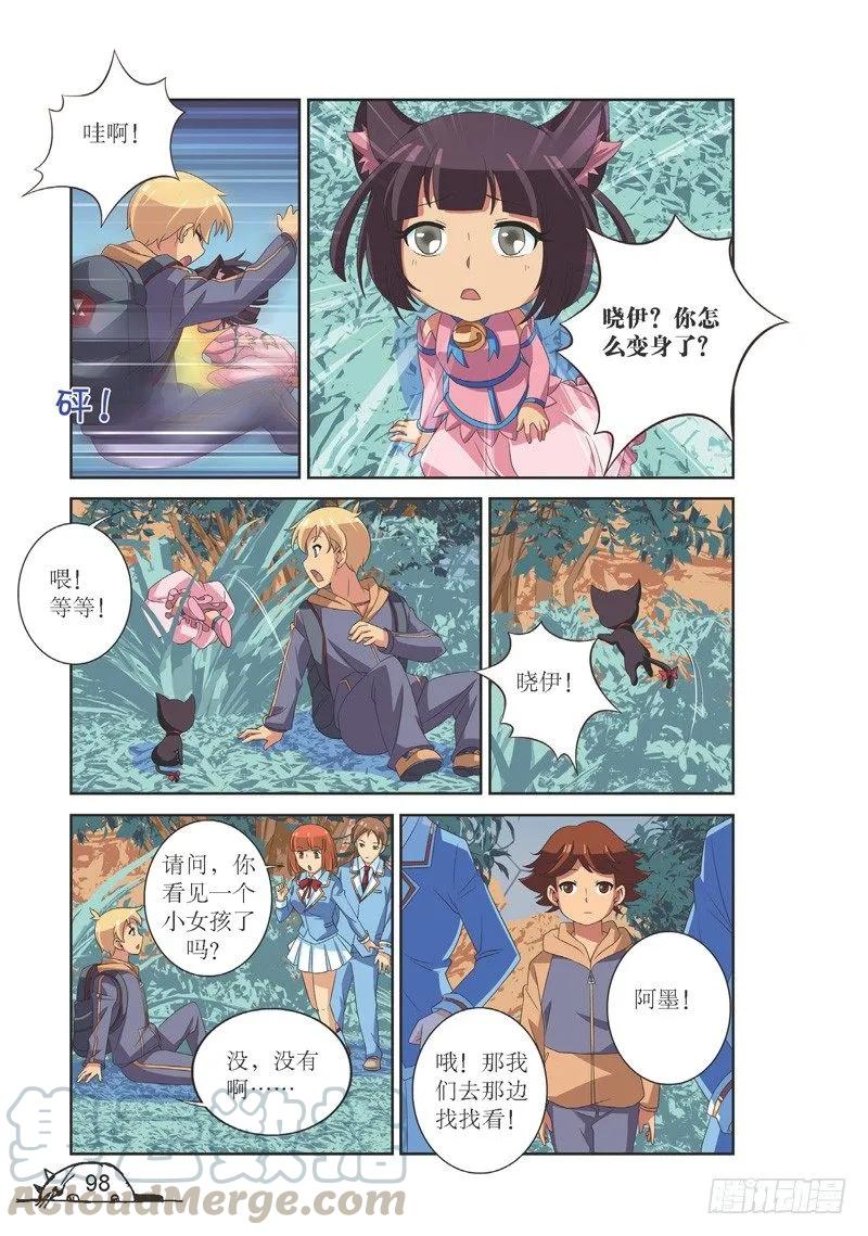 第120话2