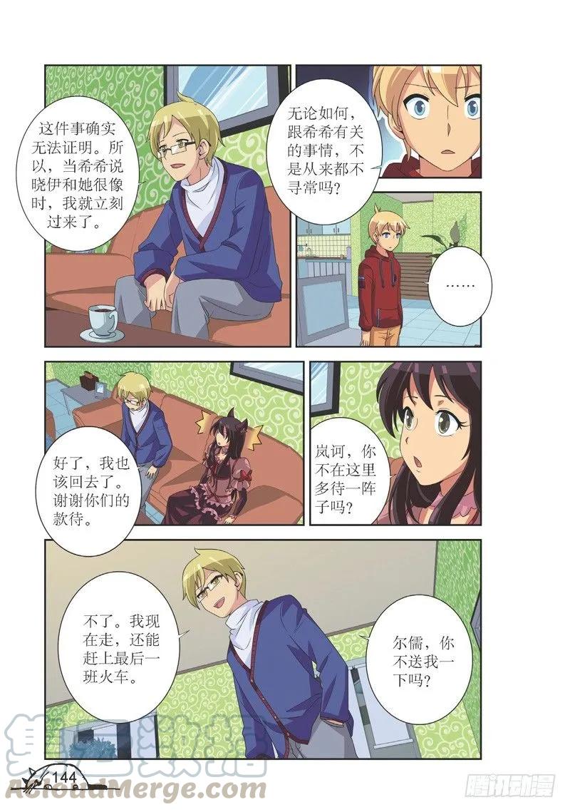 第126话0