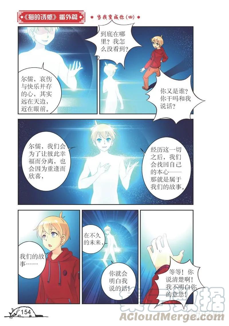 第126话10