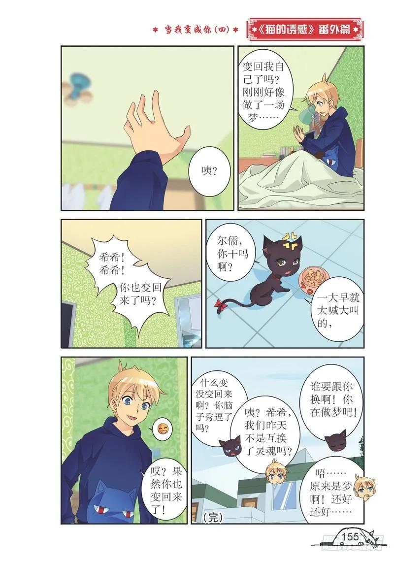 第126话11
