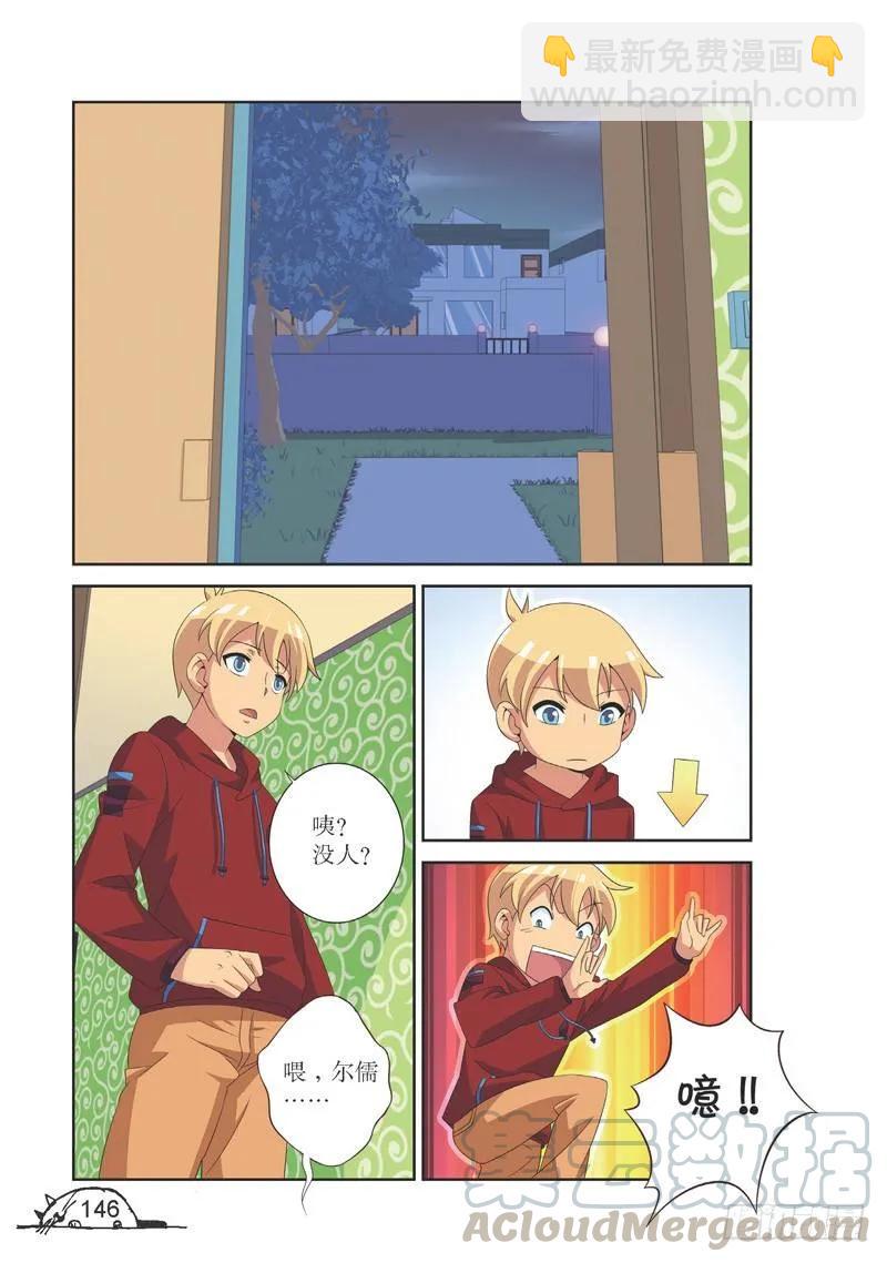 第126话2