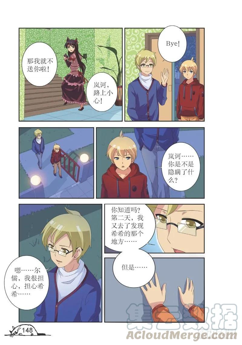 第126话4