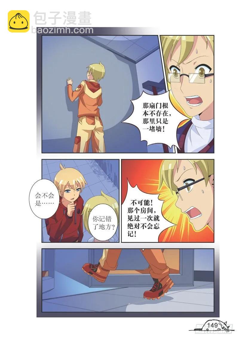 第126话5