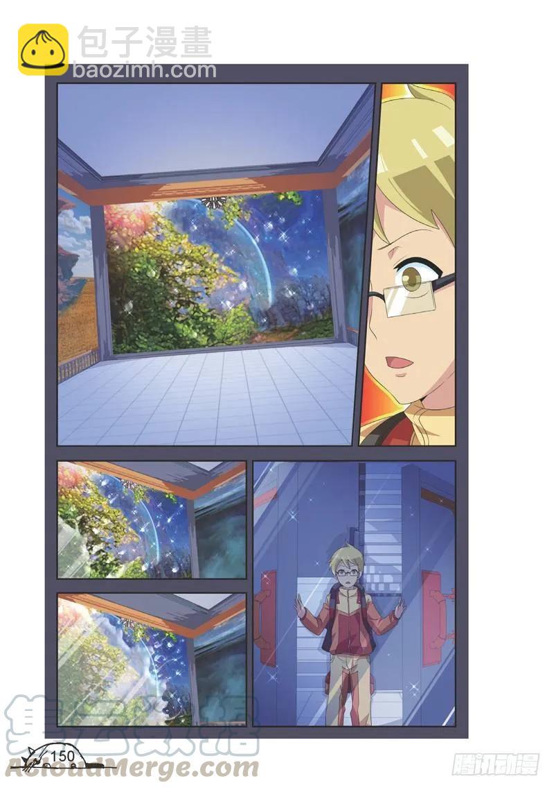 第126话6