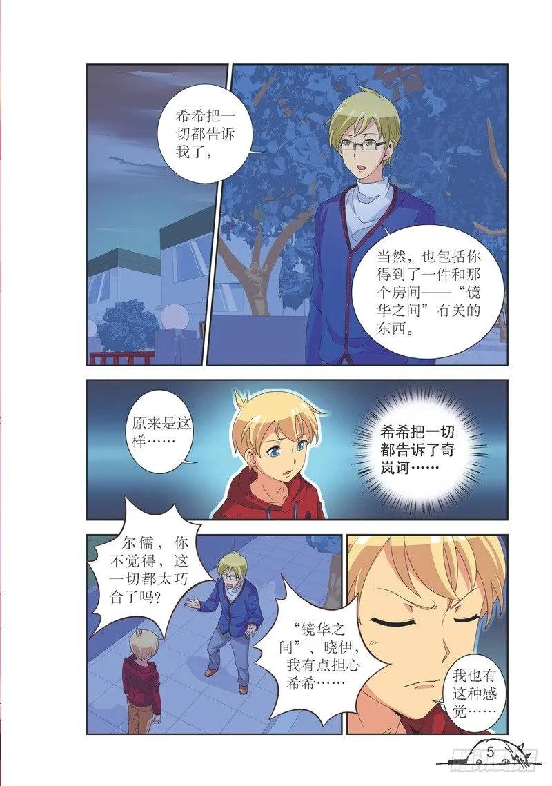 第127话1