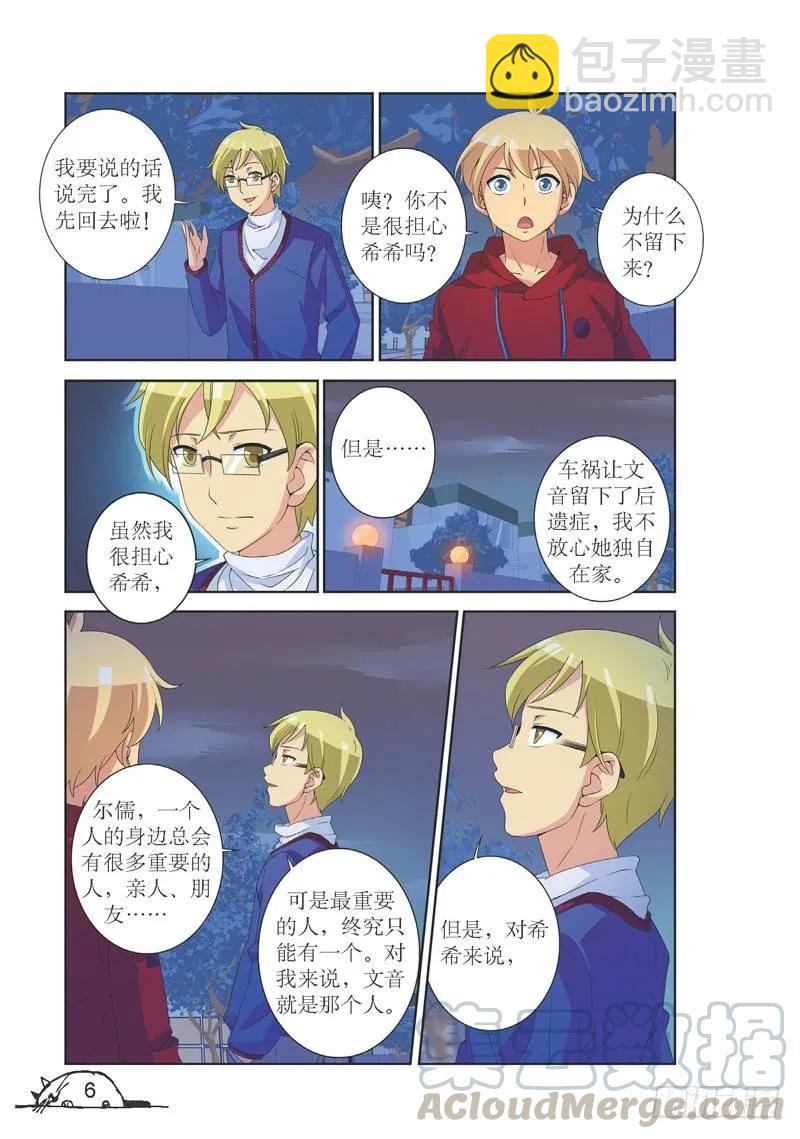 第127话2