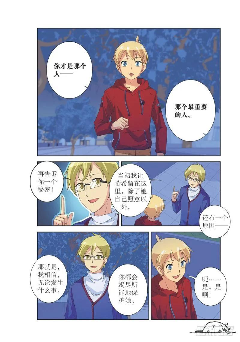 第127话3