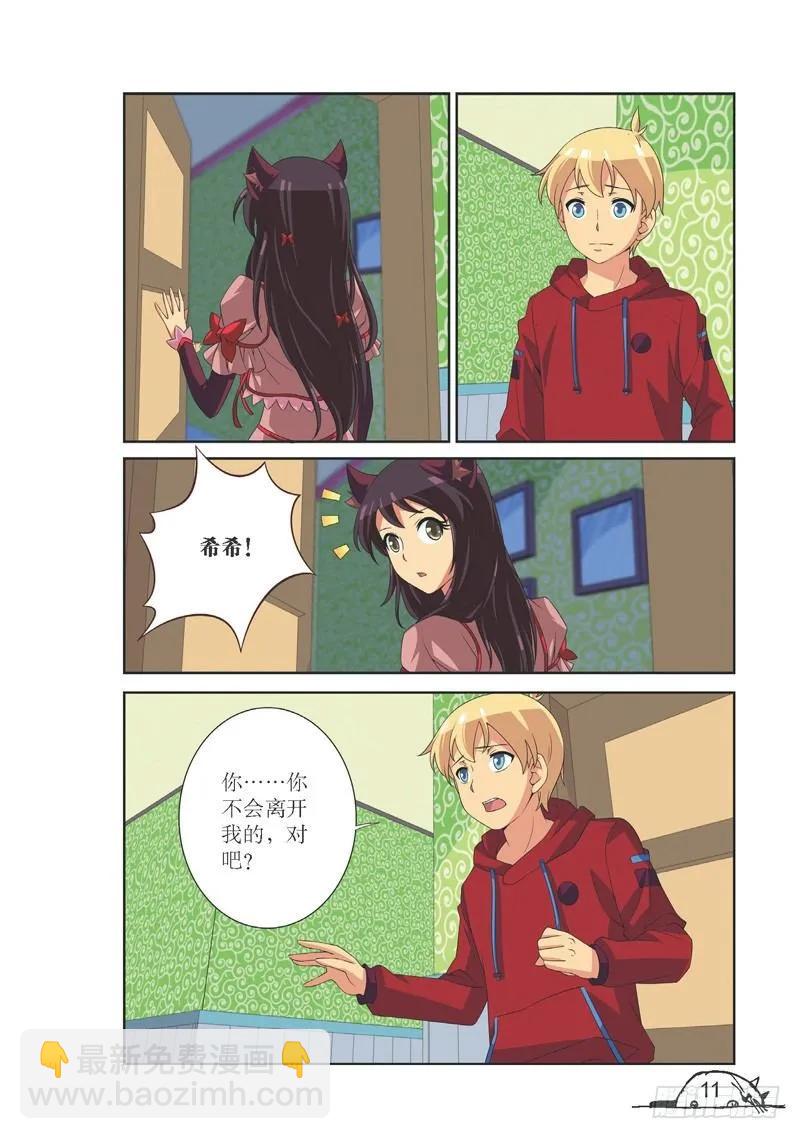 第127话7