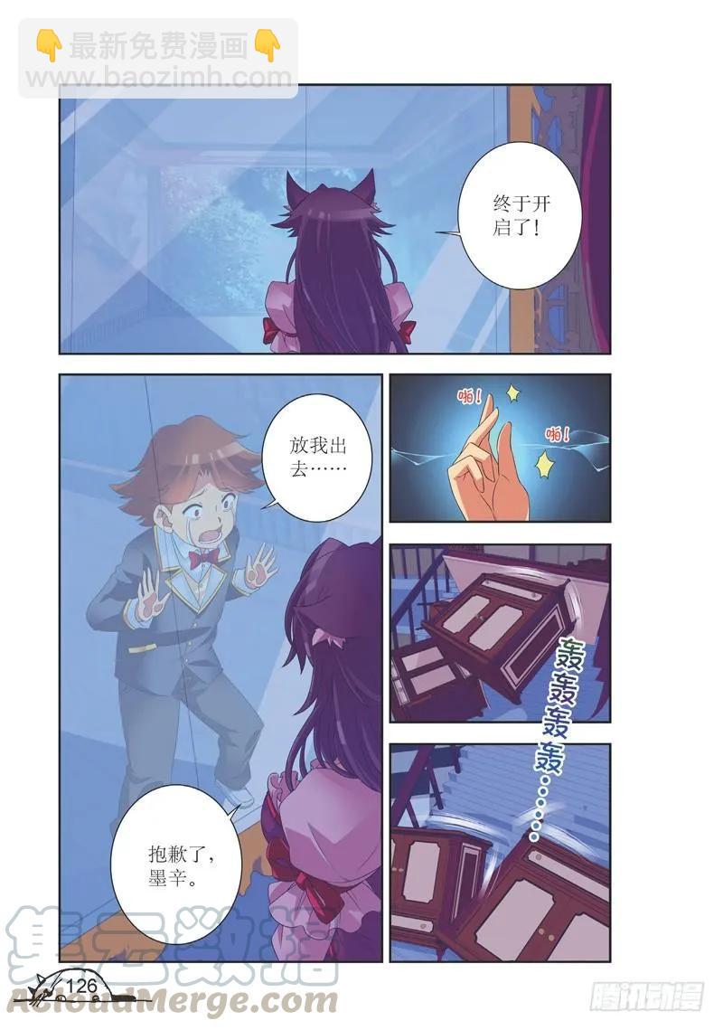 第142话2