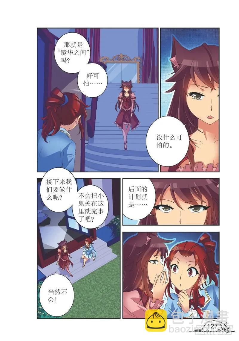 第142话3