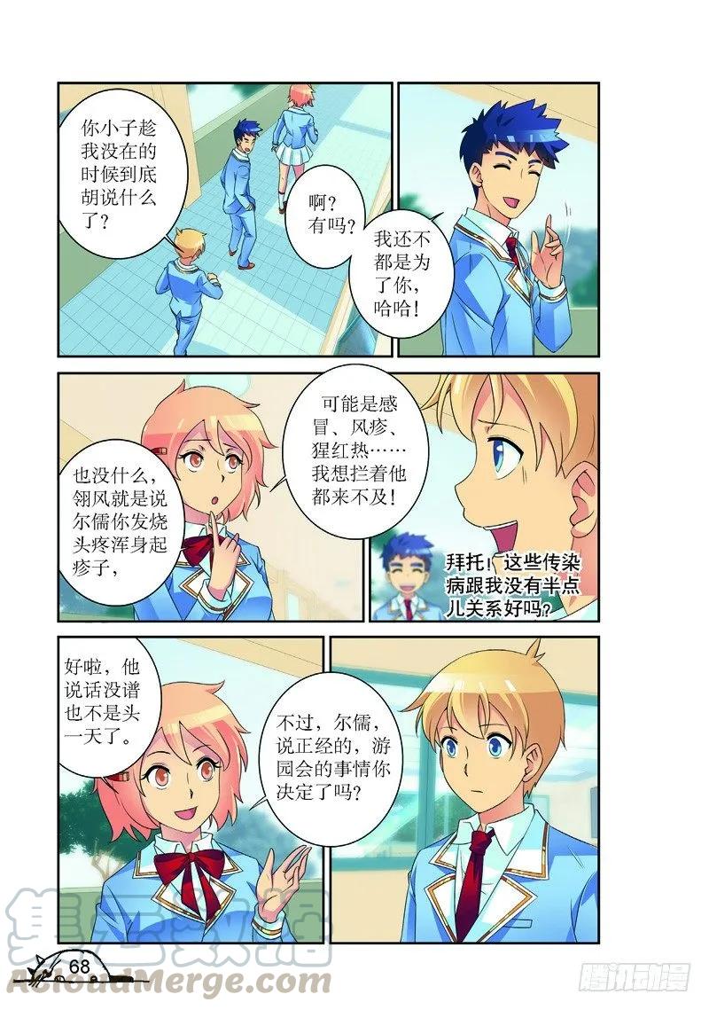 第153话0