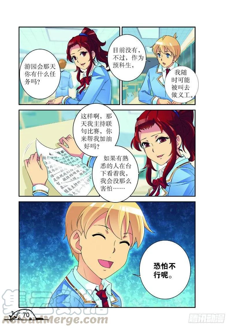 第153话2