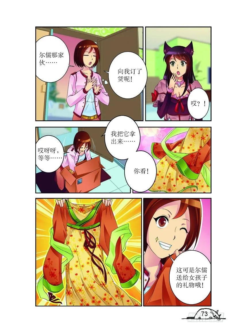 第153话5