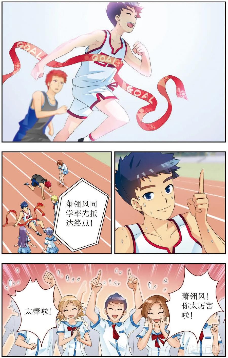 第183话5