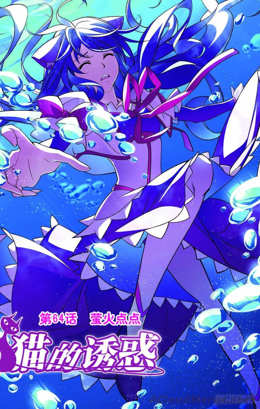 第189话0
